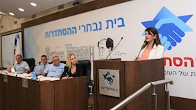 ישיבת הנהגת ההסתדרות, צילום: דוברות ההסתדרות